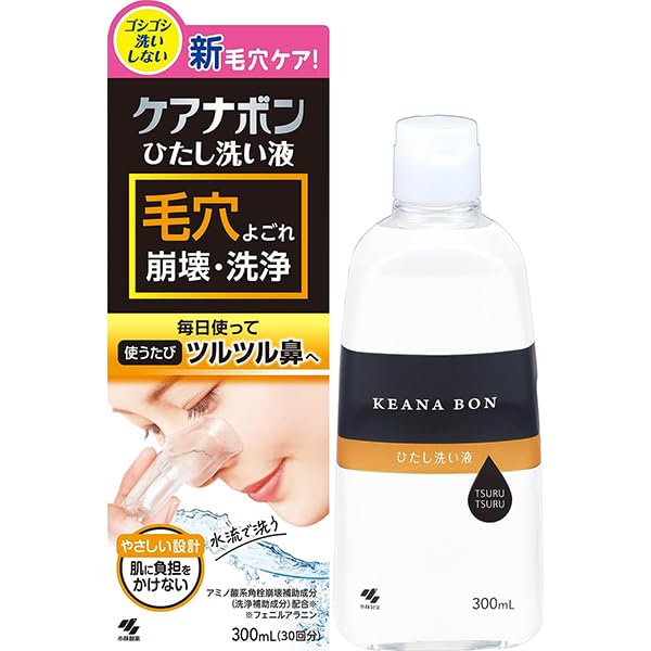 【7箱セット】ケアナボン 300ml Amazon.co.jp: 『3個セット』ケアナボン （ひたし洗い液） 300mL 小林